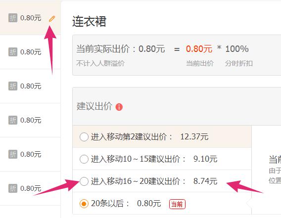 淘寶老店新開怎么做 淘寶老店新開怎么做