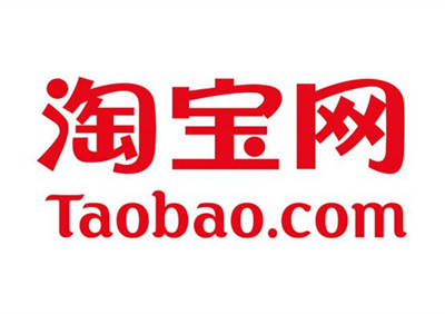 淘寶付費推廣有哪些