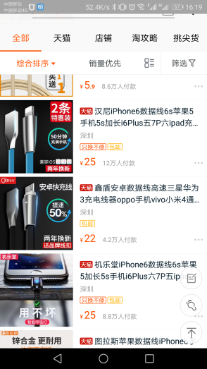 淘寶如何選款測(cè)款