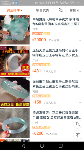 淘寶如何選款測(cè)款