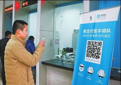 支付寶小程序在哪兒用