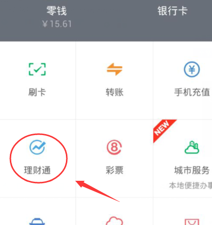 指數(shù)基金一萬能賺多少1.png