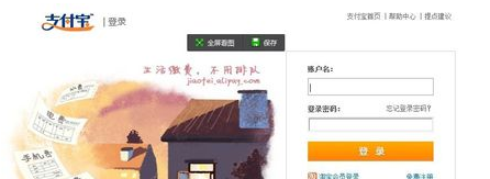 余額寶收益如何計(jì)算1.png