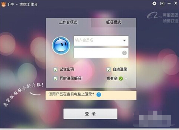 淘寶怎么設(shè)置不推薦1.jpg