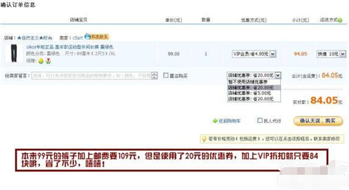 天貓超市優(yōu)惠券199—1002.jpg