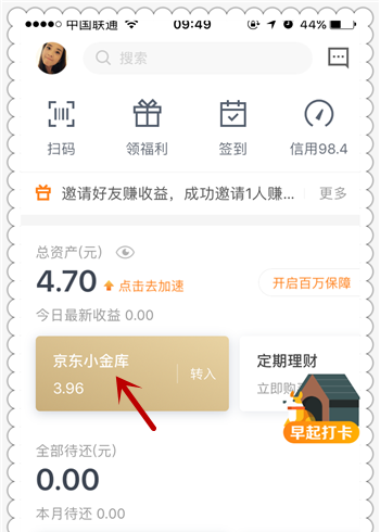 京東小金卡怎么申請辦理，京東小金卡申請條件是什么?