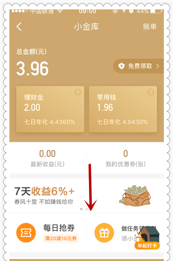 京東小金卡怎么申請辦理，京東小金卡申請條件是什么?