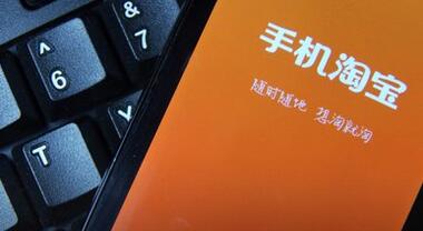 淘寶推薦店鋪活動(dòng)