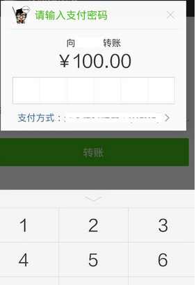 從微信發(fā)出去的錢可以拿回來么5.png