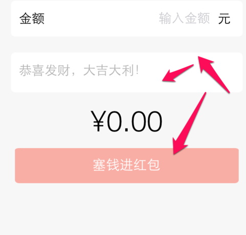 七夕微信紅包有限制嗎2.png