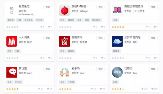 支付寶小程序功能1.png