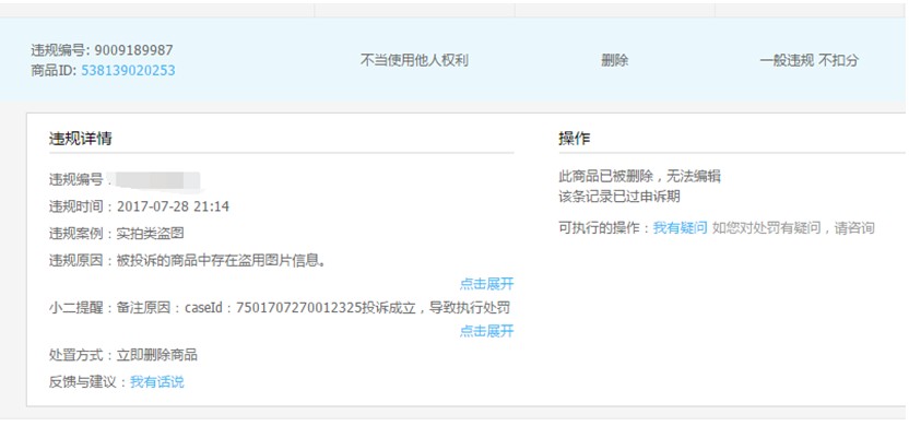 自己怎么做好淘寶店鋪 自己怎么做好淘寶店鋪