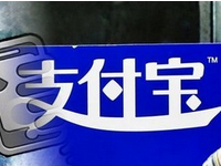 支付寶抽獎在哪里?怎么進行支付寶抽獎?
