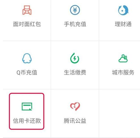 微信提現(xiàn)免費(fèi)攻略20171.png