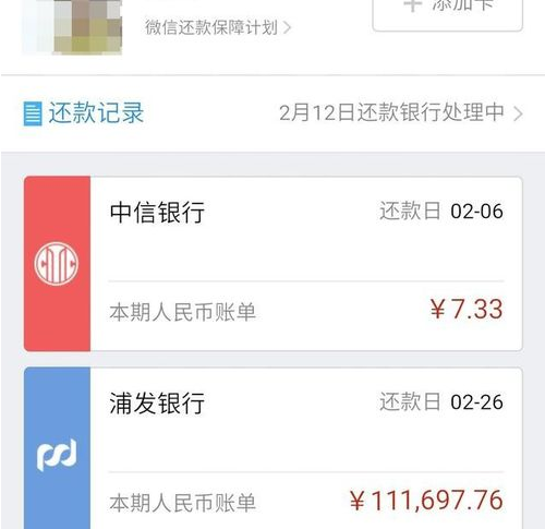 微信提現(xiàn)免費(fèi)攻略20172.png