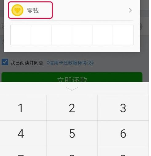 微信提現(xiàn)免費(fèi)攻略20173.png