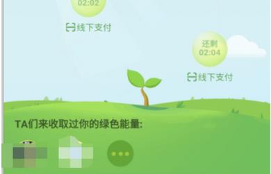 螞蟻森林歸隱山林是什么意思?螞蟻森林怎么設(shè)置歸隱山林?