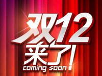 京東雙12報(bào)名資格有哪些?京東雙12三免一如何結(jié)算?