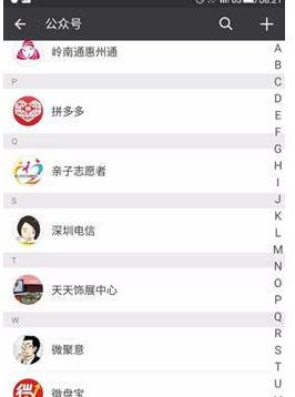 拼多多拼單是什么意思1.png