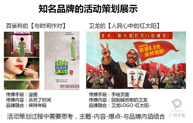 淘寶內容營銷怎么做 淘寶內容營銷怎么做