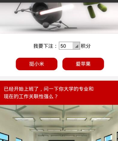 天貓積分不夠怎么辦4.jpg
