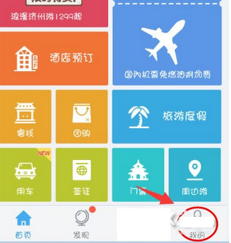 飛豬大禮包有什么用