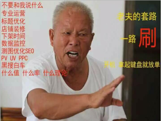 淘寶回頭客補單技巧