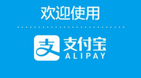 支付寶小程序二維碼