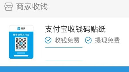 支付寶小程序二維碼