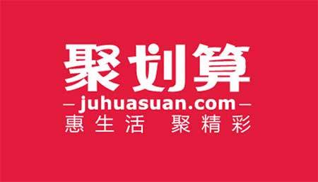 聚劃算99品牌歡聚盛典活動(dòng)攻略.jpg
