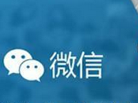 微信額度查詢系統(tǒng)怎么查詢?微信怎么查詢信用卡額度?