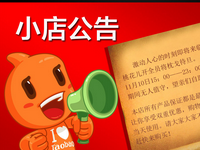 天貓小店靠譜嗎?天貓小店有何作用?