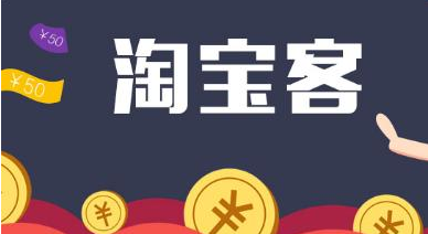 淘寶客微信封號原因有哪些.png