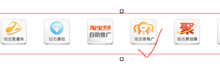 pc淘寶聯(lián)盟高傭金2.png