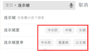 新手如何做淘寶運(yùn)營(yíng)