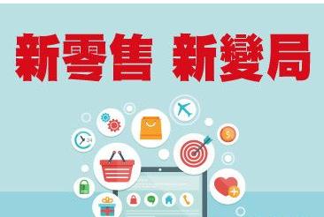 阿里巴巴批發(fā)網(wǎng)和零售通有什么不一樣?