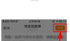 拼多多哪里簽到5.png