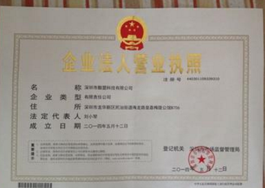 淘寶營(yíng)業(yè)執(zhí)照怎么注銷.png