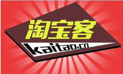 最新淘寶客的推廣方法.png