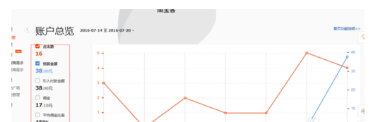 淘寶客怎么獲取訂單號3.png