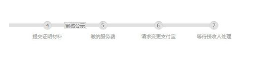 淘寶企業(yè)店鋪申請入口6.png
