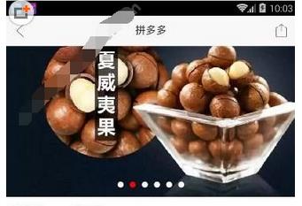 拼多多如何看是否發(fā)貨?拼多多發(fā)貨流程怎樣?