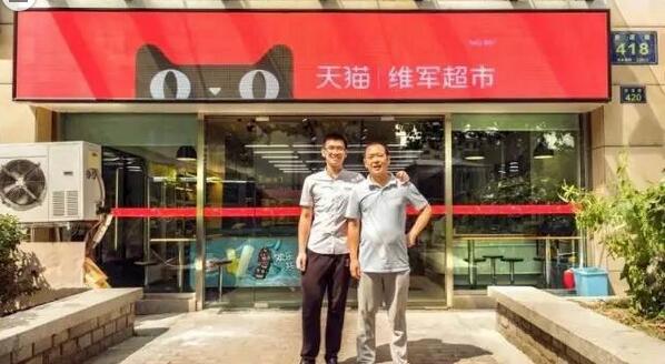 哪里有天貓小店2.jpg