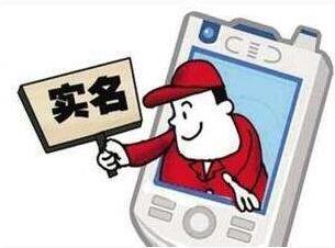 京東實(shí)名認(rèn)證怎么修改