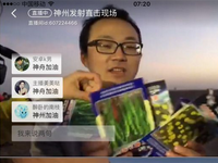 天貓直播有回放嗎,天貓直播有沒有回放,天貓直播紅包怎么玩