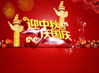 淘寶中秋大促有哪些玩法