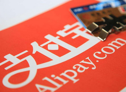 支付寶獎(jiǎng)勵(lì)金怎么開(kāi)通