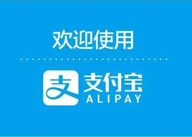 螞蟻積分在哪里看