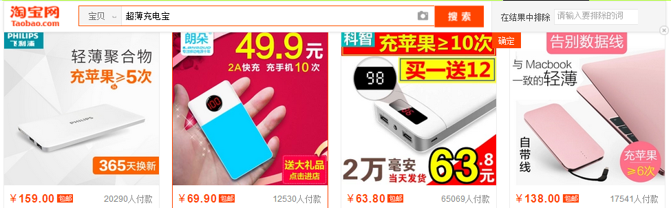 2017淘寶標(biāo)題優(yōu)化技巧 2017淘寶標(biāo)題優(yōu)化技巧