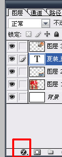 淘寶主圖怎樣加文字？